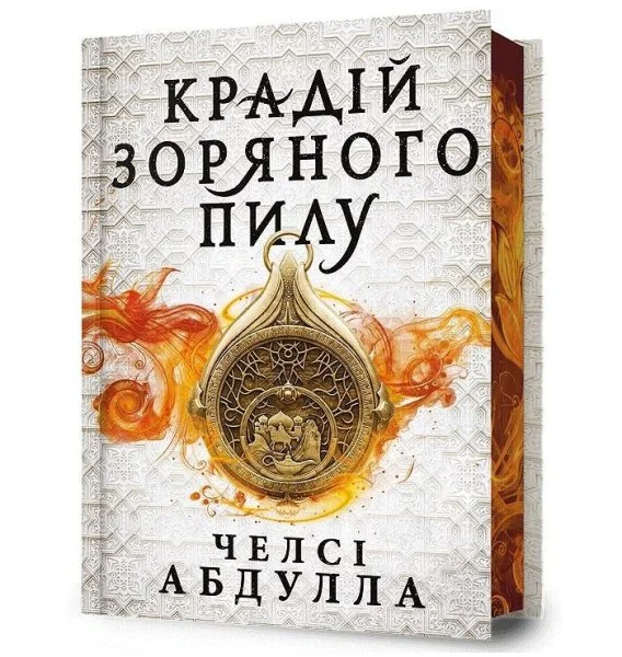 edukamp-1202606101615153587409