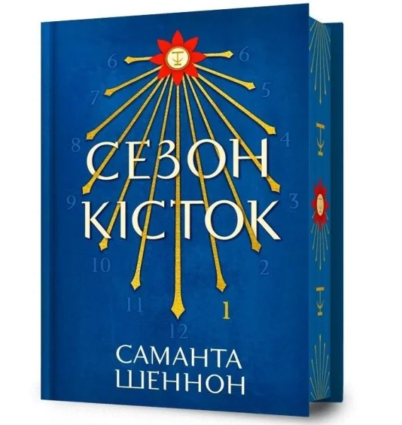 edukamp-1202606110537153658713