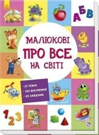 edukamp-12026061116505929164