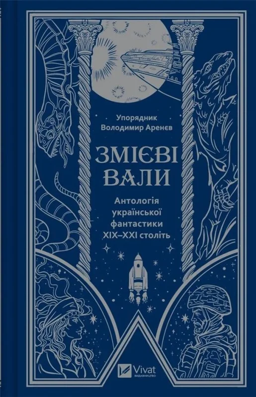 edukamp-12026061201074062177