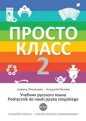 edukamp-12026061202050666592