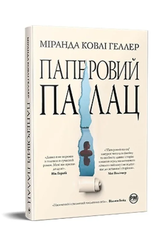 edukamp-120260613035132221653