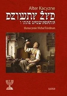 edukamp-120260615151215526024