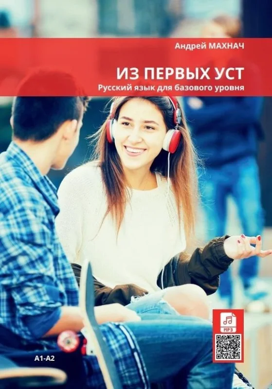 edukamp-120260616115137596900