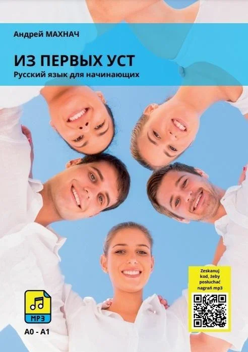 edukamp-120260616115141596910