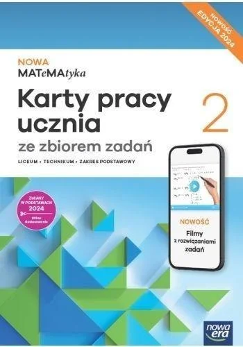 edukamp-2202606111210249234
