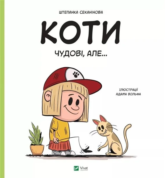 edukamp-22026061113345615278