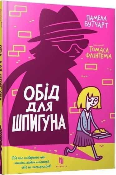edukamp-22026061121282948257