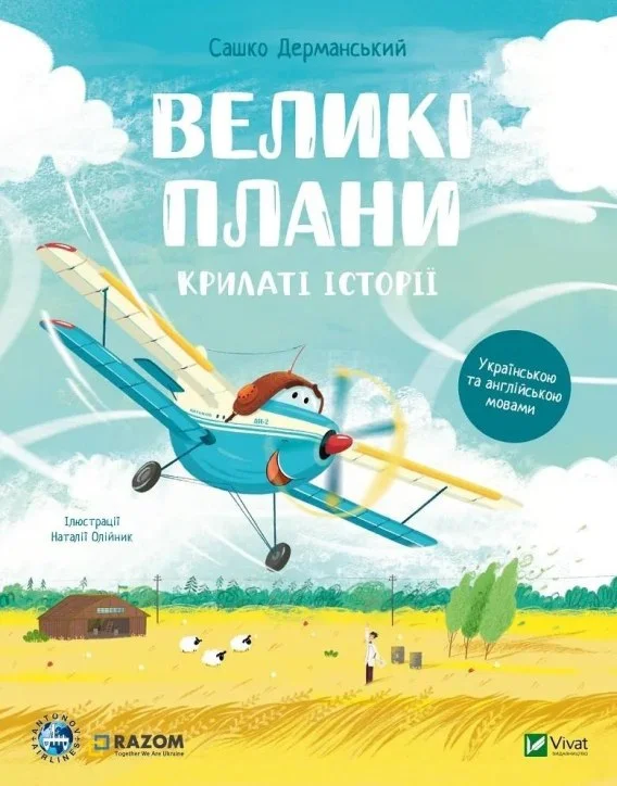 edukamp-22026061200492360905