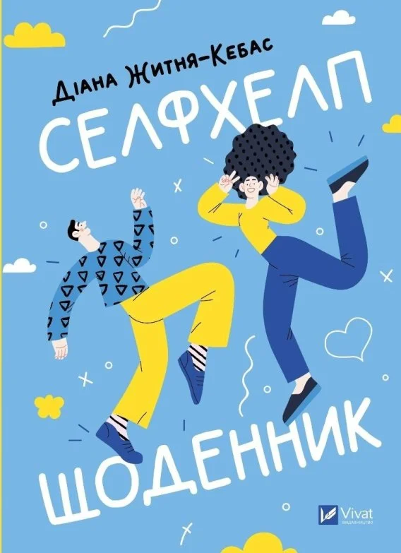 edukamp-220260612131653119861