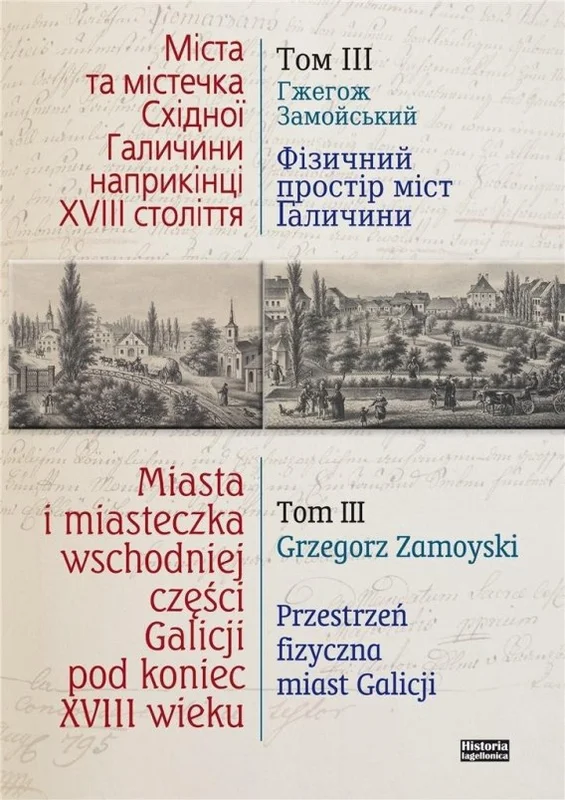 edukamp-220260613213651328374