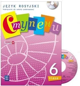 edukamp-220260614044655373977
