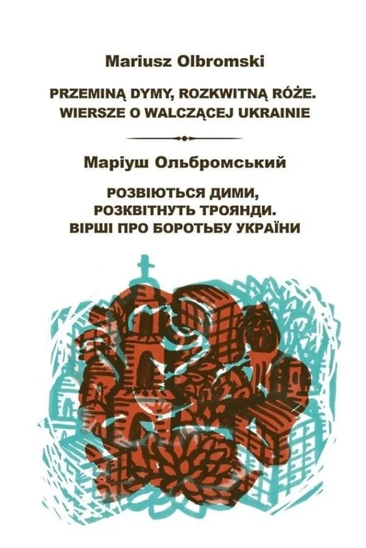 edukamp-220260614065800380423