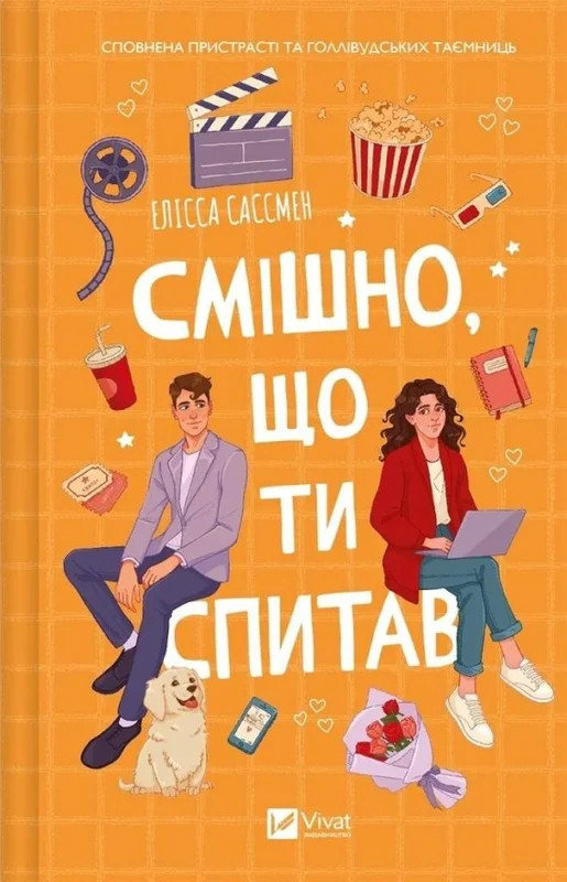 edukamp-220260614090818385856