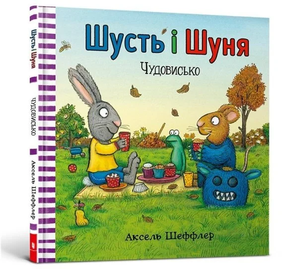 edukamp-220260616091602575758