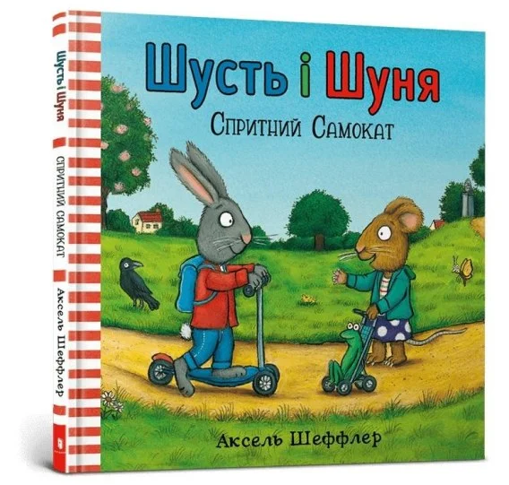 edukamp-220260616091617575769