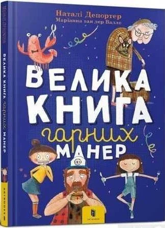 edukamp-220260616094042576857