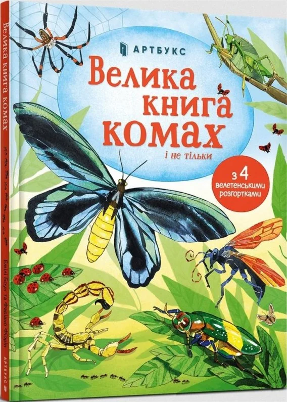 edukamp-220260616094123576886