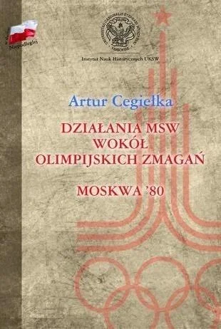 edukamp-3202606110432283654755