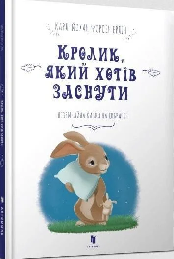 edukamp-32026061118344336568