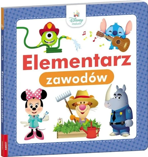 edukamp-32026061200045257677