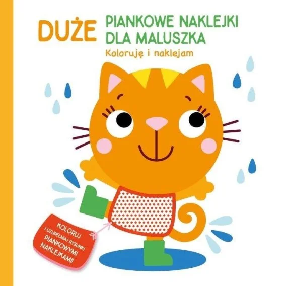edukamp-32026061202385968984