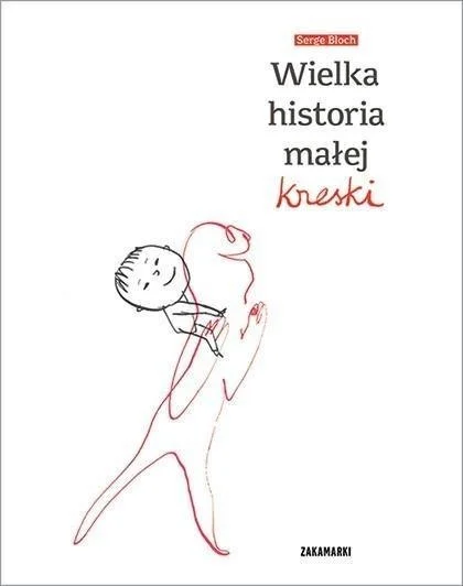 edukamp-320260612224758180193