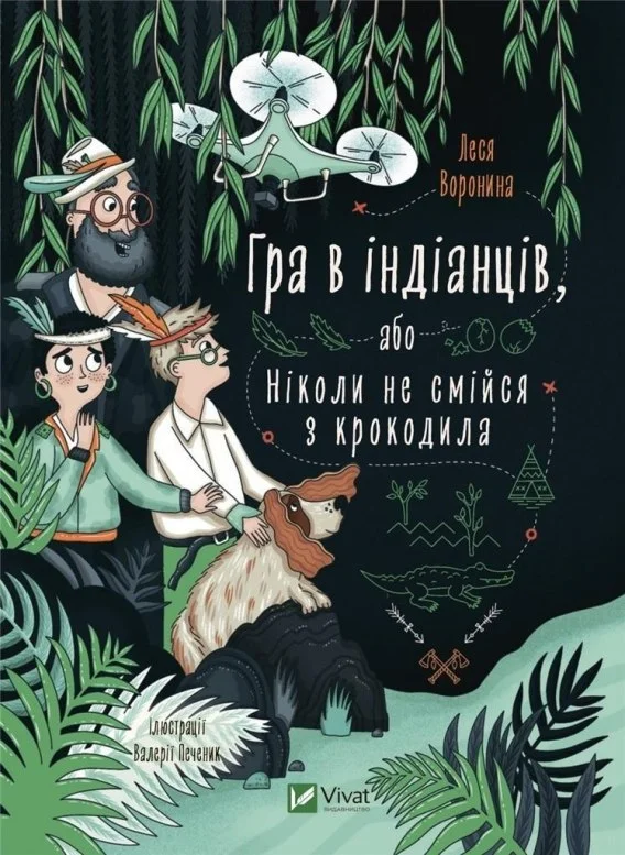 edukamp-320260613000532193526