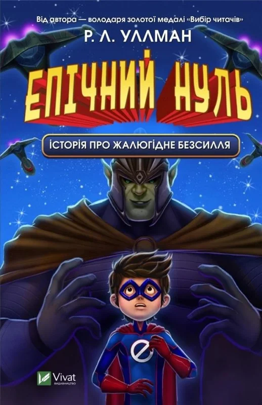 edukamp-320260613074215244836