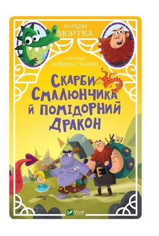 edukamp-320260613074634245314
