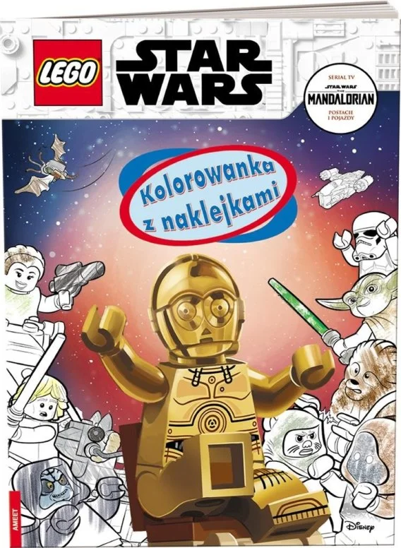 edukamp-4202606101300183556843