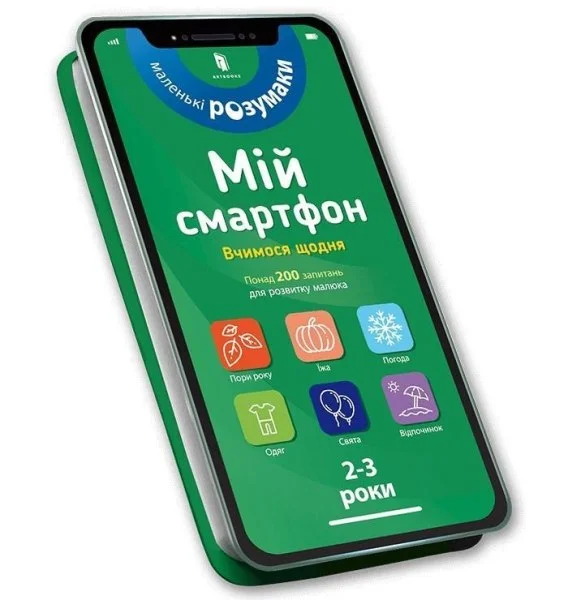 edukamp-420260613122158259180