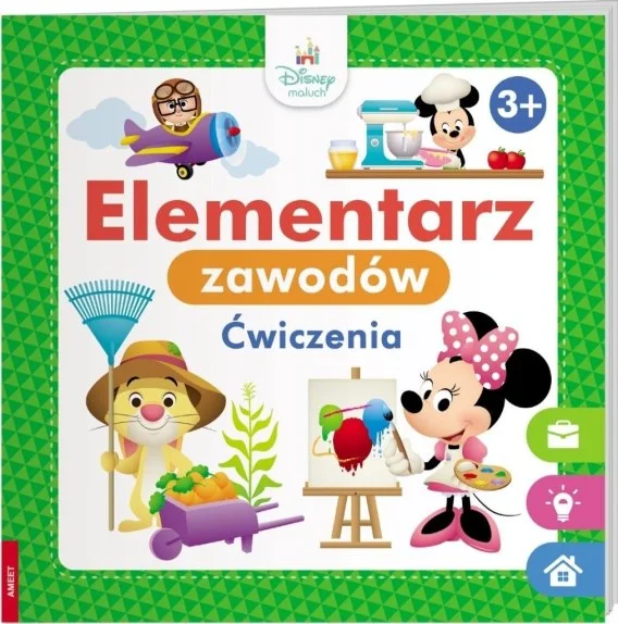 edukamp-420260613220727332414
