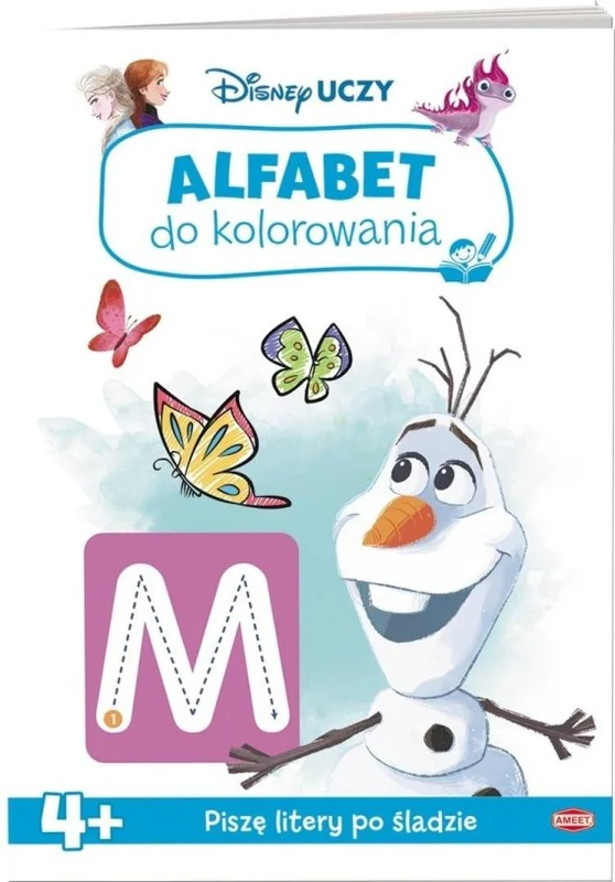 edukamp-420260614073010381798