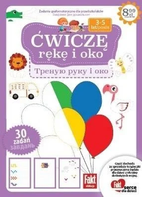 edukamp-420260614205836474640